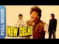 New Delhi नई दिल्ली Full Bollywood Movie Jeetendra Sumalatha Suresh Gopi Mzaalo Bios