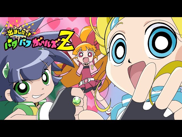 Opening 1 | Pieces of Hope - Nana Kitade [CC]