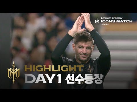 최애를 말안해주셔서 올해도 다 데려와봤습니다 | 2025 아이콘매치