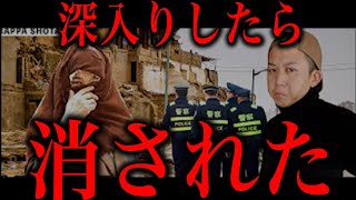 日本の人気ユーチューバーが中国に拘束された疑惑について