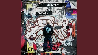 Oscar P - All I Do is Think video