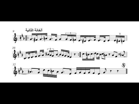 Mohamed Abdel Wahab - Sama'i Huzam