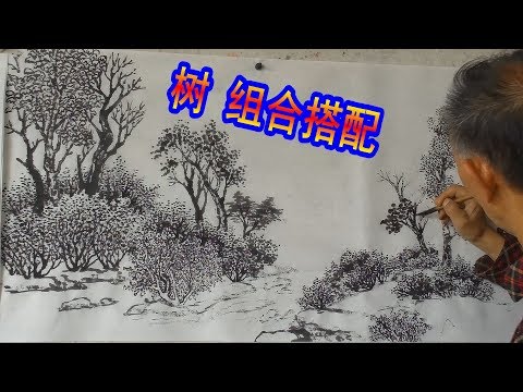 平遠山水