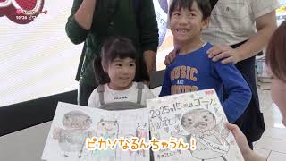 2026/1/8放送・知ったかぶりカイツブリにゅーす