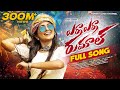 Yerra Yerrani Rumalu Gatti Dj Full Song 2025 Latest Folk Song Naga Durga Konda Vlogs
