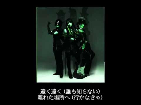 BENNIE BECCA - Narita Express 【対訳付】