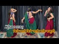 Kabootri Dance Video Kit Chali New Haryanvi Song Viral Video Diler Kharkiya Anjali Raghav