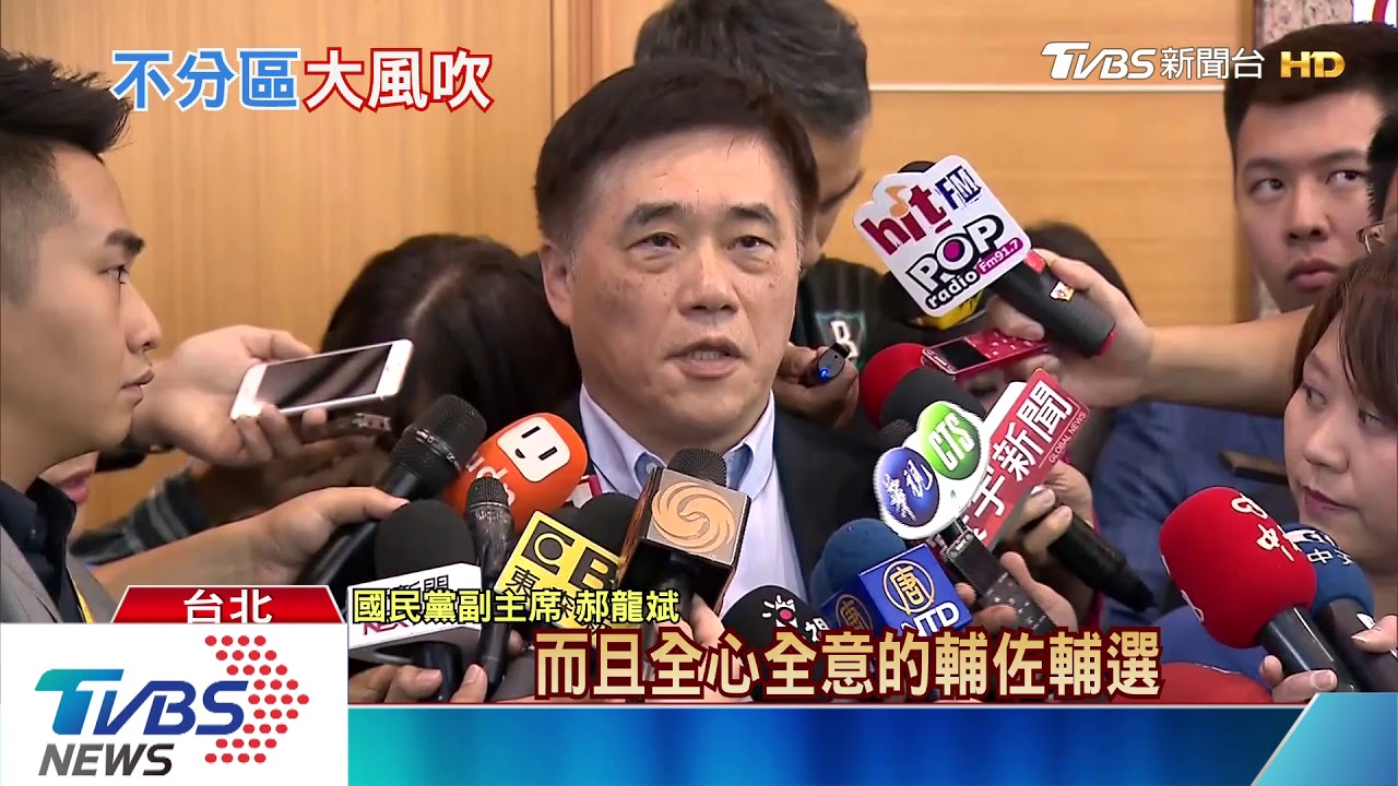 藍不分區名單定了！　吳敦義14吳思懷仍第4