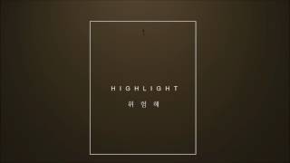 [3D AUDIO] HIGHLIGHT "Dangerous" (위험해)