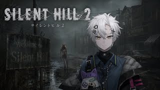キマグレ配信[サイレントヒル2] part1
