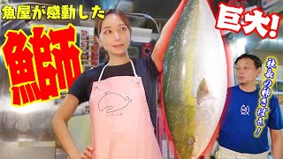 [問卦] 台灣的女生願意在魚店殺魚上班嗎？