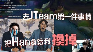 [閒聊] 那些說ZOD不敢嘴Hana的是不是在雲