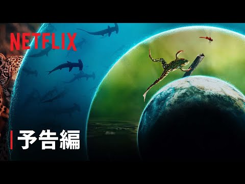 予告編（字幕）