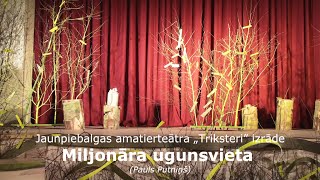 preview picture of video 'Izrāde - Miljonāra ugunsvieta'