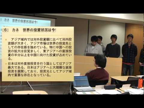 2010インターゼミ最終発表「アジア 経済」