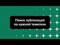 Дзен Парсер - инструмент для аналитики и работы в Яндекс Дзен