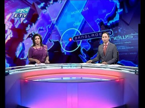 দুপুর ০২ টার সংবাদ, ৩০ জুলাই ২০১৯