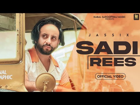 Sadi Rees