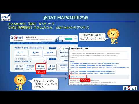 Estatísticas em um mapa (jSTAT MAP)