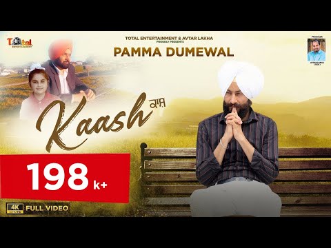 Kaash