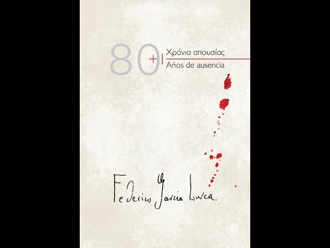 80 + 1 χρόνια απουσίας | LORCA