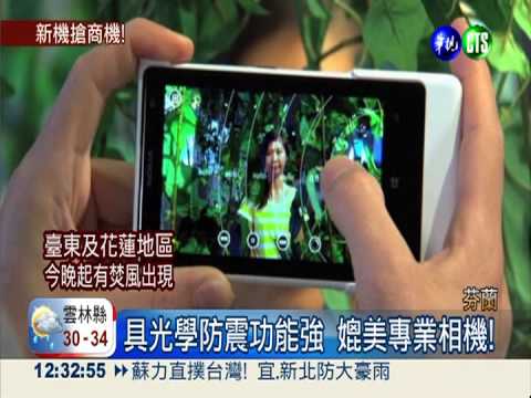 Nokia救市占 推4100萬畫素手機