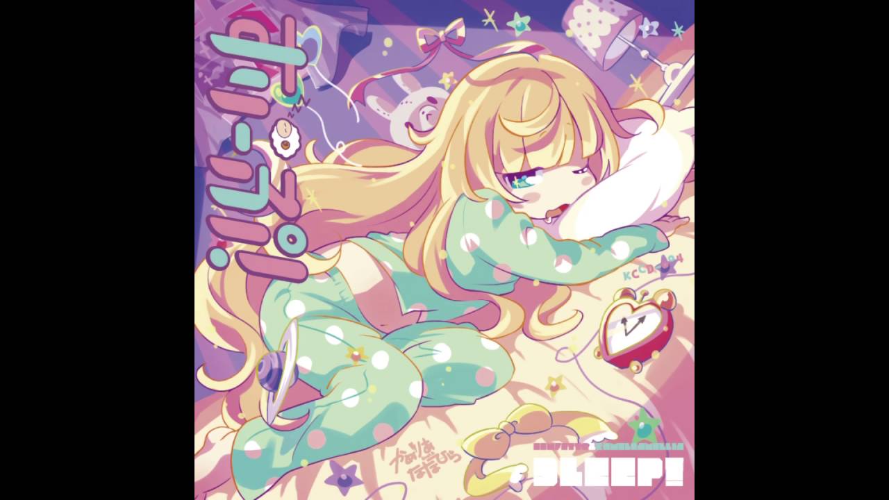 Camellia & Nanahira - すりーぷ！