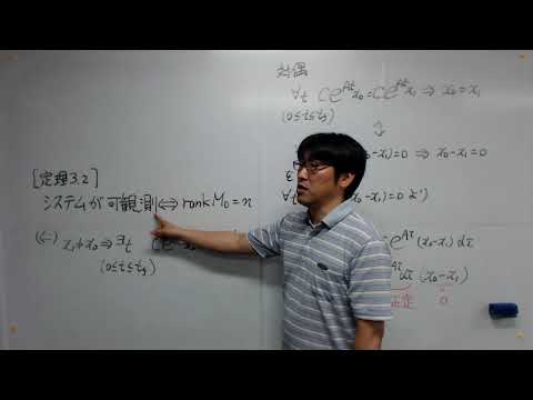 機械工学科 制御工学第２ 14前半