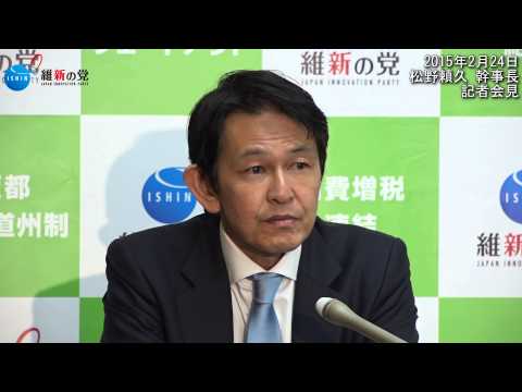 松野頼久