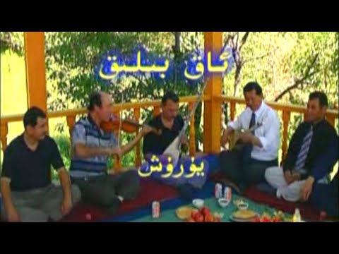 Uyghur folk song - Aq Biliq