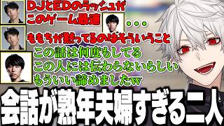 【面白まとめ】コミュニケーションの取り方が熟年夫婦過ぎるももちとマゴｗｗｗ【にじさんじ/切り抜き/葛葉/ローレン/イブラヒム/花芽すみれ】