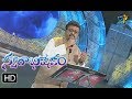 Kadilimdi Karunaratham Song SP Balu Performance Swarabhishekam 27th August 2017 ETV Telugu