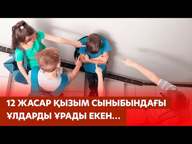Күйеуім жауапкершіліктен қашып, ұйықтап қала береді…