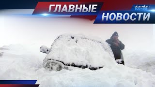 25.02.2021 21:00 Главные новости