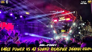 Download lagu Eagle Power (Bass Rani) Vs Aj Sound | Bilaspur Jhanki 2024 | MK PREET mp3