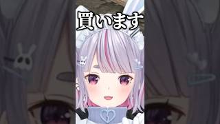 全力で推し活を楽しむ兎咲ミミwww【ぶいすぽ／切り抜き】#ぶいすぽ #切り抜き #兎咲ミミ #花江夏樹