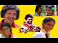 Nizhalgal Ithu Oru Pon Maalai Song