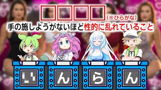 なぜかクイズ番組で頑ななヤツ【コント】