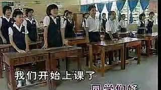 王雪晶 许静宜 - 老师早安