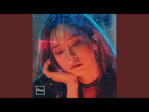 비도 오고 그래서 You, Clouds, Rain (Feat. 신용재 Shin Yong Jae)