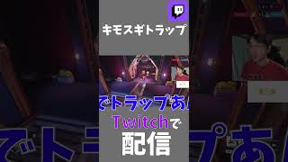 [OW]なんでこんなところにトラップあんだよ！ #shorts  #ゲーム実況 #ow #珍プレイ