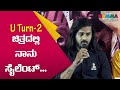 U Turn 2 Kannada Movie
