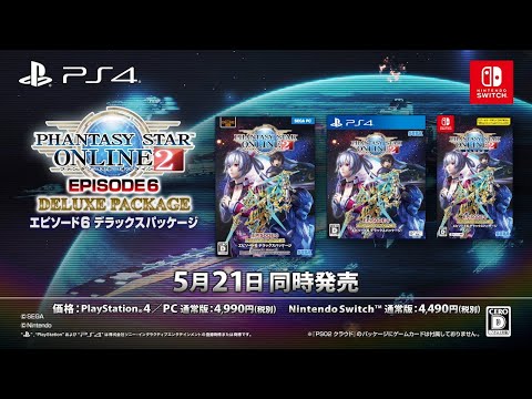 Announcement Trailer