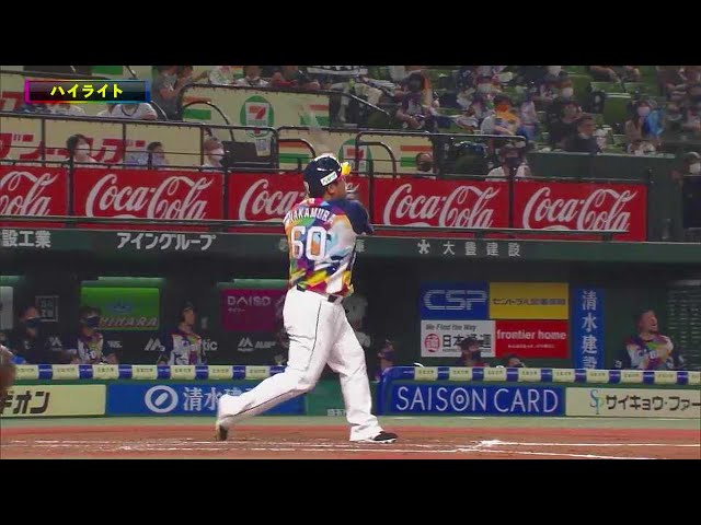 7/14 ライオンズ対マリーンズ ハイライト