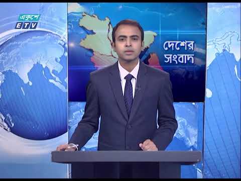06 PM News || সন্ধ্যা ০৬টার সংবাদ || 01 June 2021 || ETV News