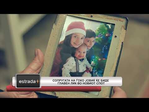 Estradaplus 19 07 2019   Soprugata na Gjoko Jovic ke bide glaven lik vo noviot spot