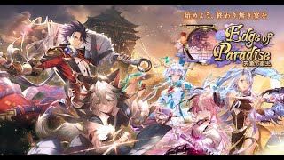 【#シャドバ】今更ストーリーを読みながら飯食う配信