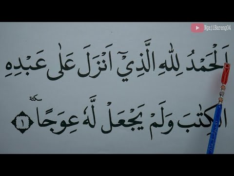 Download 86+ Contoh Surat Surat Al Mulk Versi Lansia Terbaik Dan Terbaru