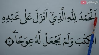 Download lagu ESPECIALLY FOR THE ELDERLY LEARNING OF SURRAH AL KAHFI FULL LETTERS EXTRA LARGE mp3 Download lagu ESPECIALLY FOR THE ELDERLY LEARNING OF SURRAH AL KAHFI FULL LETTERS EXTRA LARGE mp3