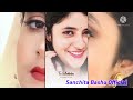 Sanchita Bashu Official Video Shortvideo Videoshorts Viral ️ ️ ️ ️ ️ ️ ️ ️ ️ ️